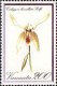 Delcampe - Vanuatu Poste N** Yv:643/656 Orchidées - Vanuatu (1980-...)