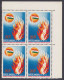 Inde India 1973 MNH Homage To Martyrs, Martyr, Jallianwalan Bagh Massacre, Flag, Flags, British Empire, Block - Ongebruikt