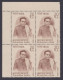 Inde India 1973 MNH Kumaran Asan, Malayalam Poet, Literature, Social Reformer, Philospher, Poetry, Block - Unused Stamps