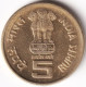 INDIA COIN LOT 150, 5 RUPEES 2009, PERARIGNAR ANNA, HYDERABAD MINT, AUNC, SCARE - Indien