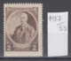 53K197 / 155 Bulgaria 1920 Michel Nr. 148 -  70th Birthday Of Ivan Vazov WRITER ** MNH - Writers