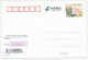 Postal Stationery China 2009 Bee - Honeycomb - Beekeeper - Other & Unclassified
