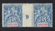 INDO-CHINE: N° 8  ,millésime 9, Neuf Marque De Charnière, Très Beau - Unused Stamps