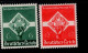 Deutsches Reich 571 - 572  Reichsberufswettkampf MLH Falz * Mint - Ongebruikt