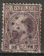 1867 Koning Willem III 25 Ct. Type II Dent. 12,75x11,75  NVPH 11-IA . See Scans - Used Stamps