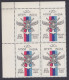 Inde India 1972 MNH Armed Forces, Military, MIlitaria, Flag, Army, Block - Nuevos