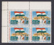 Inde India 1972 MNH Independence, Flag, Parliament, Flags, Indian Parliament Building, Block - Nuovi