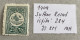 1909 Sultan Reşad 1 Plate MH Isfila 284 - Ungebraucht