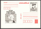 1986 - HUNGARY - ROALD AMUNDSEN - 75 Anniv. - STATIONERY - POSTCARD - FDC South Pole Antarctic Map Expedition - Explorateurs & Célébrités Polaires