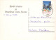ENFANTS Scène Paysage Bébé JÉSUS Vintage Carte Postale CPSM #PBB576.FR - Scenes & Landscapes