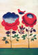 FLOWERS Vintage Postcard CPSM #PBZ984.GB - Fiori