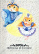 MOUSE Animale Vintage Cartolina CPSM #PBR369.IT - Otros & Sin Clasificación