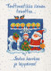 BABBO NATALE Natale Vintage Cartolina CPSM #PAJ944.IT - Kerstman