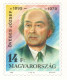 Öveges József Physicist Chemistry - Prism Grating Candle Lens Optics Eye Electricity STATIONERY POSTCARD 1995 Hungary - Physics