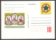 Forestry Association / Forrest WOOD Tree - Agriculture STATIONERY POSTCARD - 1996 HUNGARY / Wagner Divald Bedő OAK LEAF - Bäume