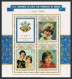 Aitutaki 262-264,264a, MNH. Mi 445-447, Bl.39. Princess Diana 21st Birthday,1982 - Aitutaki