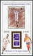 Fiji 762-765,766,MNH.Michel 770-774. Modern Olympic Games,1996.Hurdling.Judo, - Fidji (1970-...)