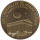 13-1879 - JETON TOURISTIQUE MDP -  7 Merveilles - Le Temple D'Artemis - 2014.2 - 2014