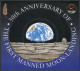 Tuvalu 800-803 Gutter,804,MNH.Mi 832-836. 1st Manned Moon Landing,30th Ann.1999. - Tuvalu (fr. Elliceinseln)
