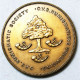 Médaille Afrique Du Sud, OFS Numismatics Society Founding In 1966 - Firma's