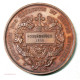 Medaille ST VINCENT DE PAUL, Patronages Des Jeunes Ouvriers 1897 - Firma's