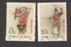 Delcampe - China PRC Mei Lanfang 1962 Stamps Set Of 8 Mint Original Gum Genuine Stamps Mint NH Stamps  See Description - Nuevos