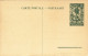 BELGIAN CONGO  PPS SBEP 66a "GLOSSY PAPER" VIEW 15 UNUSED - Stamped Stationery