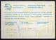 SUDAN / Japan 1976-1994 3 International Reply Coupon Reponse Antwortschein IRC IAS Incl. 1 IRC Japan Postmarked KHARTOUM - Sudan (1954-...)