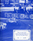 Delcampe - Signed The Ford That Beat Ferrari Racing History Of GT40 Limited Edition Nº 0 Book - Other & Unclassified