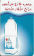 Jordan - JPP - ADC, Fresh Milk, SC7, 2000, 2JD, Used - Jordanie