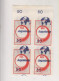 YUGOSLAVIA, 1988 50  Din Red Cross Charity Stamp  Imperforated Proof Bloc Of 4 MNH - Neufs