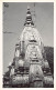 India - VARANASI Benares - Kashi Vishwanath Temple - REAL PHOTO - Publ. Unknown  - Inde