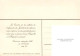 13751399 Lausanne VD Quatrième Centenaire De La Réformation 1536 - 1936 Comité D - Andere & Zonder Classificatie
