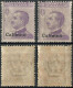 REGNO COLONIE EGEO CALINO 1916 DUE FRANCOBOLLI DA C. 50 SOPRASTAMPATI 'CALIMNO' NUOVI MNH ** SASSONE 7 - Aegean (Calino)