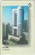 China - GPT, Shenzhen Architecture(5-1)b, 38SHEA, 50 Yang, 3000ex, 1996, Used As Scan - Chine