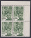 Inde India 1971 MNH Raja Ravi Varma, Indian Painter, Artist, Painting, Art, Arts, Woman, Women, Block - Unused Stamps