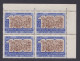Inde India 1971 MNH Census Centenary, Population, Statistics, Block - Unused Stamps