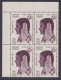 Inde India 1970 MNH Girl Guide Movement, Guides, Girls, Women, Woman, Block - Unused Stamps