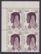 Inde India 1970 MNH Girl Guide Movement, Guides, Girls, Women, Woman, Block - Ongebruikt