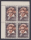 Inde India 1970 MNH Ludwig Van Beethoven, German Music Composer, Pianist, Musician, Block - Unused Stamps