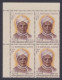 Inde India 1970 MNH V.S. Srinivasa Sastri, Indian Politician, Administrator, Educator, Independence Activist, Block - Unused Stamps