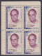 Inde India 1970 MNH C.N. Annadurai, Indian Tamil Politician, Block - Nuovi