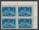 Inde India 1970 MNH Plenary Assembly Of CCIR, International Telecommunications Union, Telephone, Television, Satellite - Ungebraucht