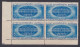 Inde India 1969 MNH Inter-Parliamentary Conference, Parliament Building, Legislature, Democracy, Block - Nuevos