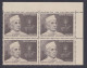 Inde India 1969 MNH Laxman Rao Kirloskar, Businessman, Industrialist, Agriculture Equipment, Machinery, Block - Unused Stamps