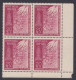 Inde India 1969 MNH Jallianwala Bagh, Massacre, British Atrocities, Colonial Repression, Block - Unused Stamps