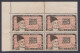 Inde India 1969 MNH Mirza Ghalib, Poet, Literature, Poetry, Urdu Language, Muslim, Islam, Block - Unused Stamps