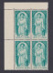 Inde India 1968 MNH Sister Nivedita, Irish Teacher, Social Activist, Educator, Desciple Of Swami Vivekananda, Woman - Ungebraucht