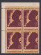 Inde India 1968 MNH Gaganendranath Tagore, Indian Painter, Cartoonist, Painting, Art, Arts, Bengal, Bengali, Block - Nuevos