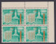 Inde India 1968 MNH Wheat Revolution, Agriculture, Farm, Farming, Productivity, Block - Unused Stamps